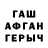 МЕТАДОН кристалл CFM Purf