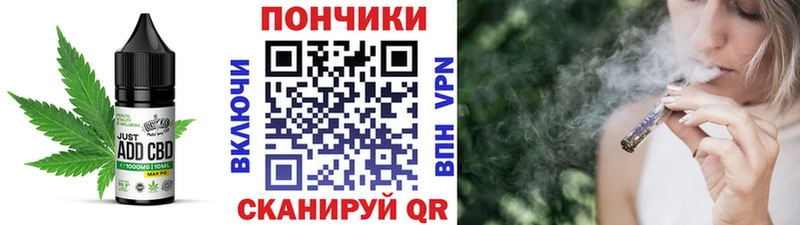 Купить закладки  Задонск  Canna-Cookies марихуана 