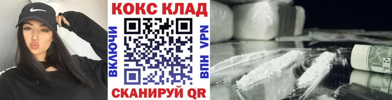 Купить  Задонск  COCAIN Боливия 