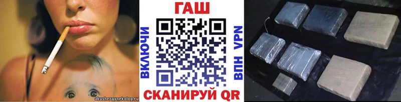 Гашиш hashish  Купить закладки  Задонск 