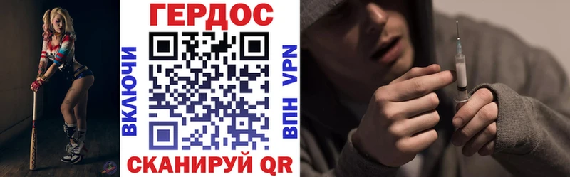 Героин Афган  Купить где  Задонск 