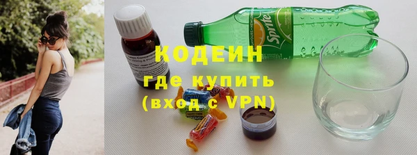 амфетамин Каменск-Шахтинский