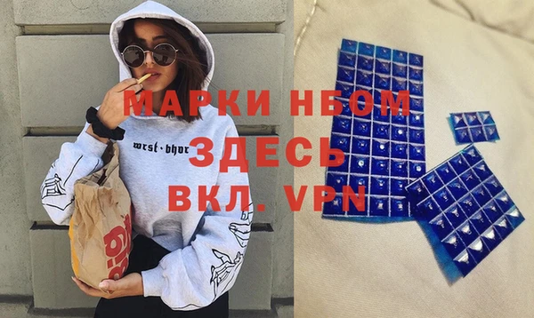 амфетамин Каменск-Шахтинский