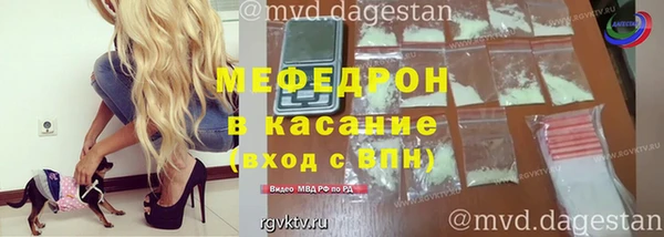 амфетамин Каменск-Шахтинский