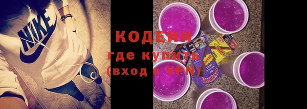 амфетамин Каменск-Шахтинский