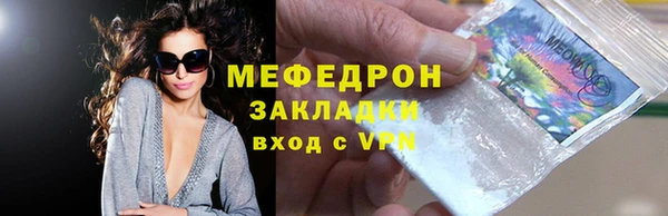 первитин Каменка