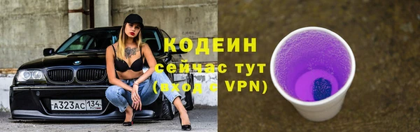 амфетамин Каменск-Шахтинский