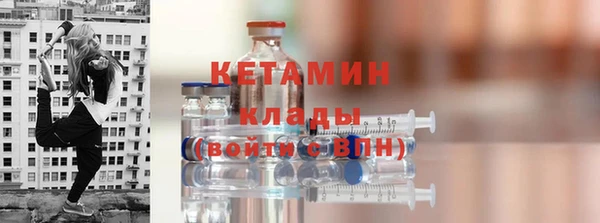 амфетамин Каменск-Шахтинский