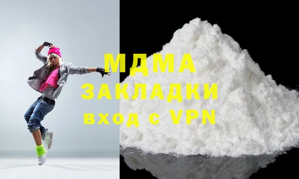 первитин Каменка
