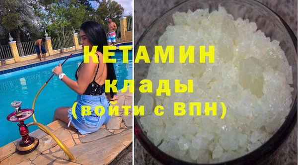 первитин Каменка
