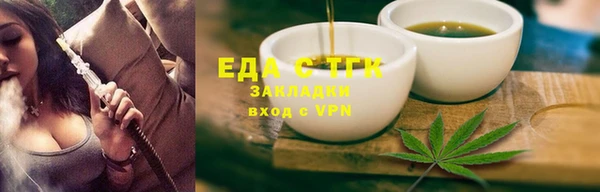 гидра Каменногорск