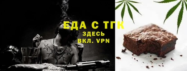 амфетамин Каменск-Шахтинский