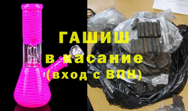 первитин Каменка