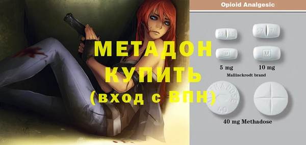 первитин Каменка