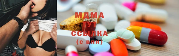 первитин Каменка