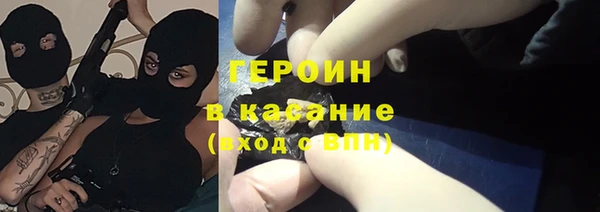 амфетамин Каменск-Шахтинский