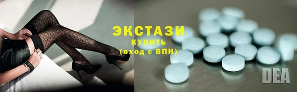 амфетамин Каменск-Шахтинский