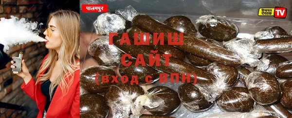 первитин Каменка