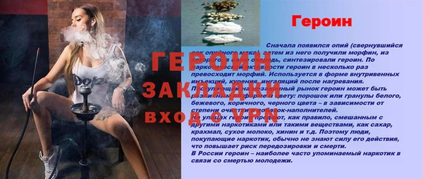 первитин Каменка
