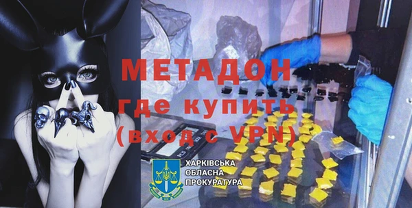 первитин Каменка