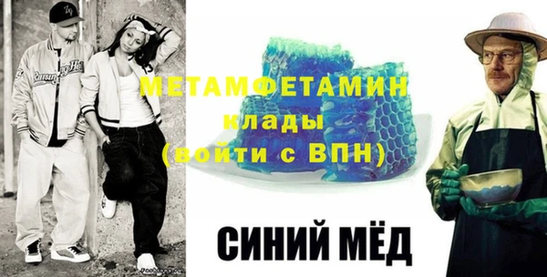 амфетамин Каменск-Шахтинский