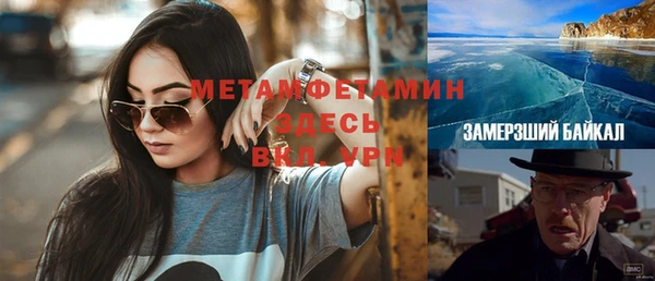 амфетамин Каменск-Шахтинский
