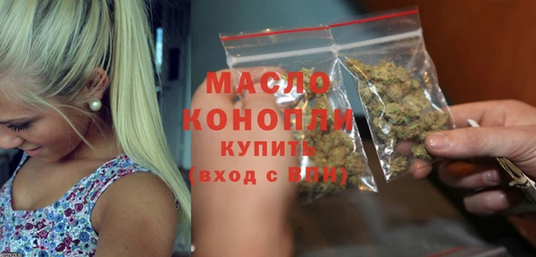 амфетамин Каменск-Шахтинский