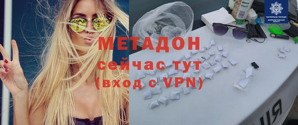 амфетамин Каменск-Шахтинский