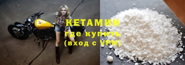 первитин Каменка