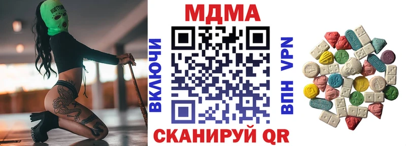 Купить  Задонск  МДМА VHQ 