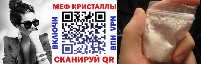 МЯУ-МЯУ мяу мяу  Купить где  Задонск 