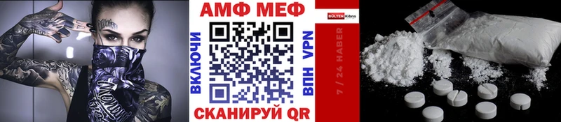 Первитин Декстрометамфетамин 99.9% Купить где Задонск