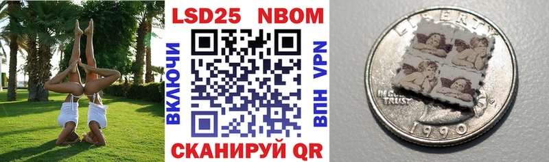 Марки NBOMe 1500мкг  Купить закладки  Задонск 