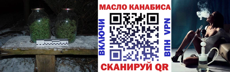 Купить закладки  Задонск  Дистиллят ТГК Wax 