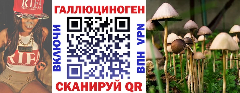 Псилоцибиновые грибы мухоморы  Купить  Задонск 