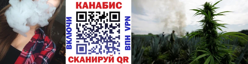 Купить  Задонск  Бошки Шишки White Widow 